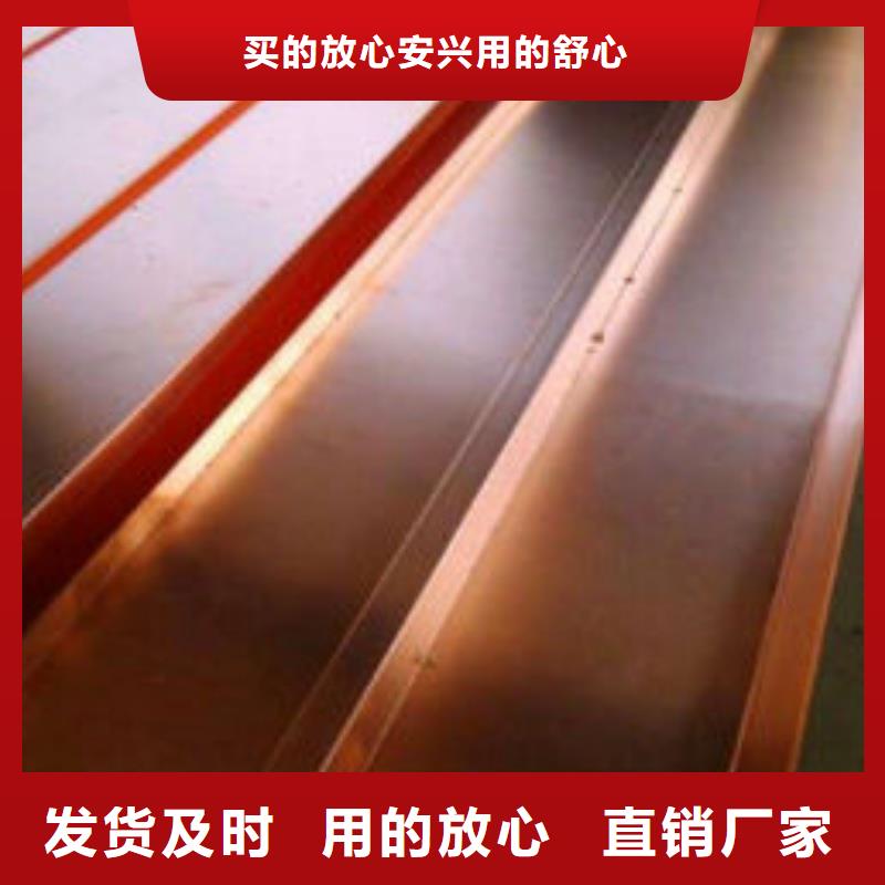 紫铜排细节决定品质