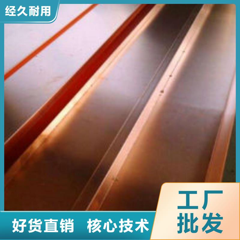 直角紫铜排怎么样