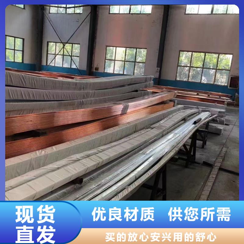 紫铜排满足客户所需