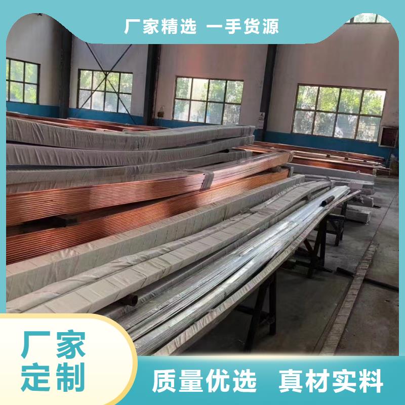 紫铜排助您降低采购成本