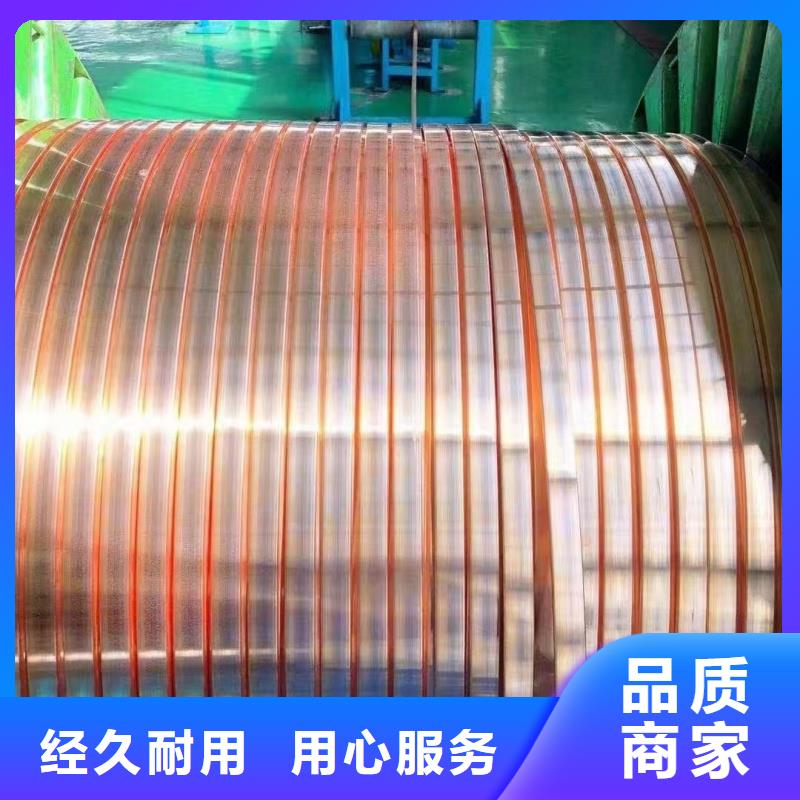 紫铜排用心做好每一件产品