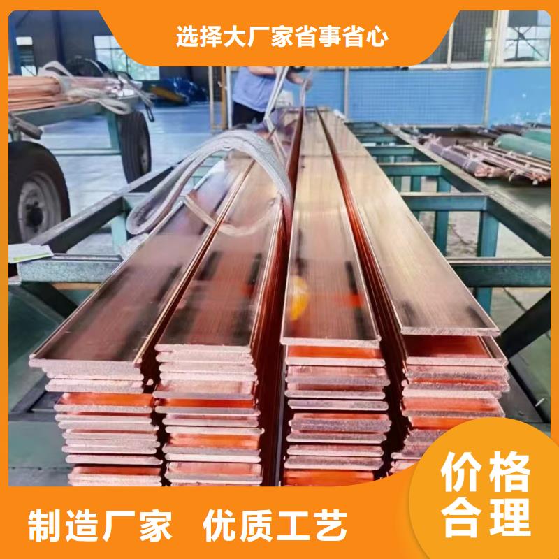 紫铜排用品质说话