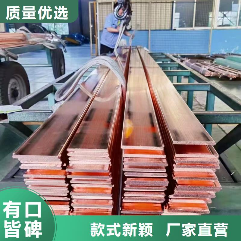 紫铜排多种优势放心选择
