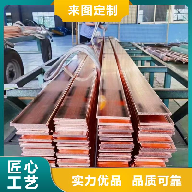 紫铜排全品类现货