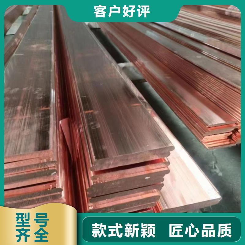 紫铜排型号
