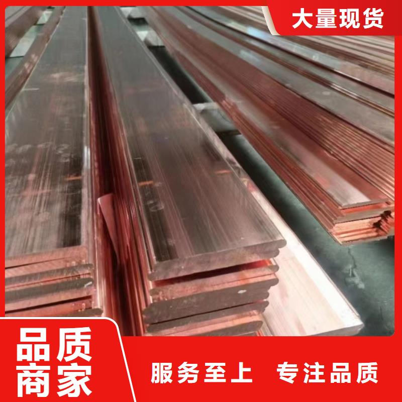 紫铜排使用方法