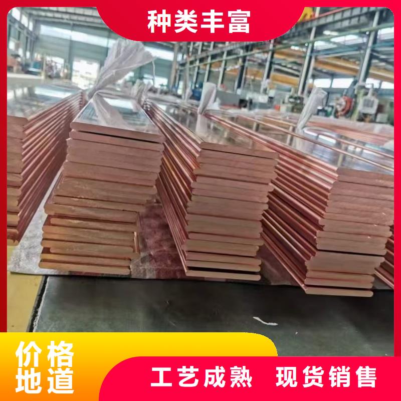 紫铜排品质可靠