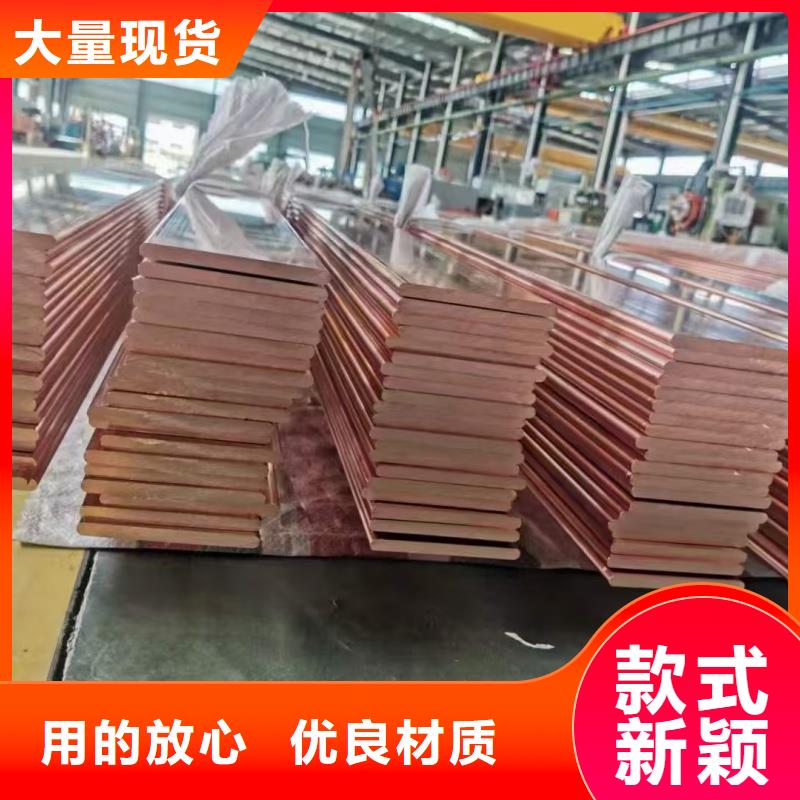 紫铜排高性价比