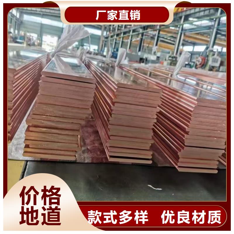 紫铜排按需定做