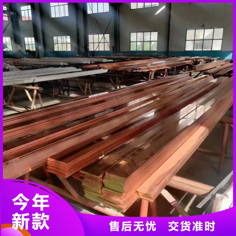 紫铜排价格低