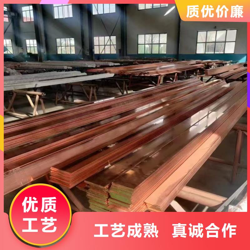紫铜排厂家批发价