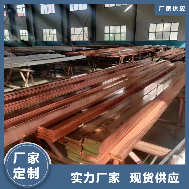 紫铜排专注生产N年