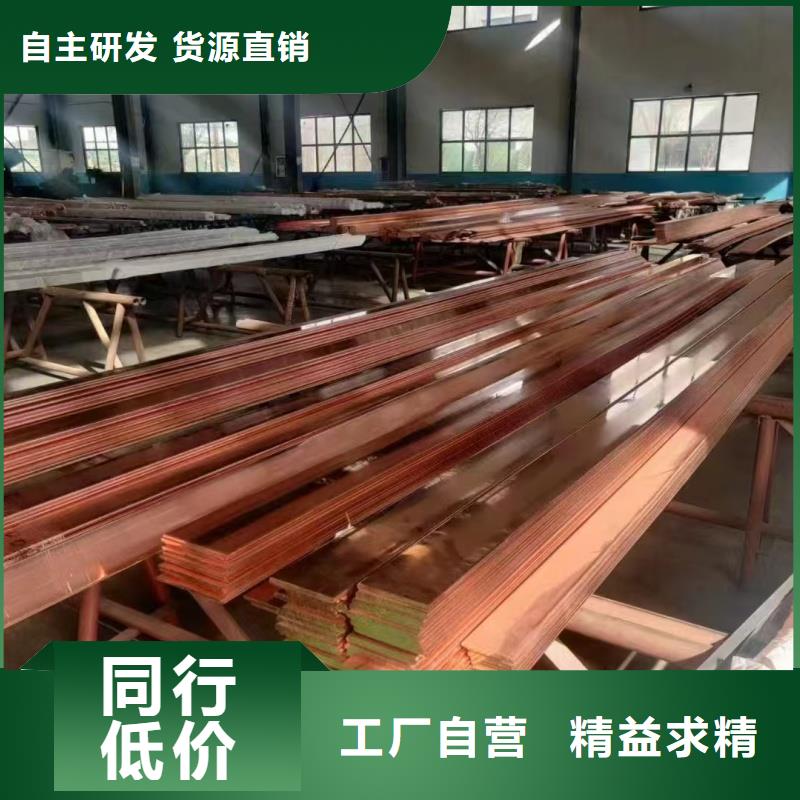 紫铜排海量现货直销