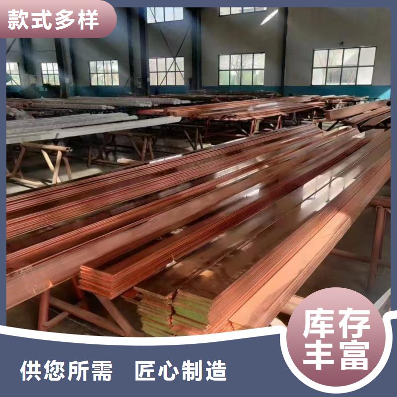 紫铜排从厂家买售后有保障