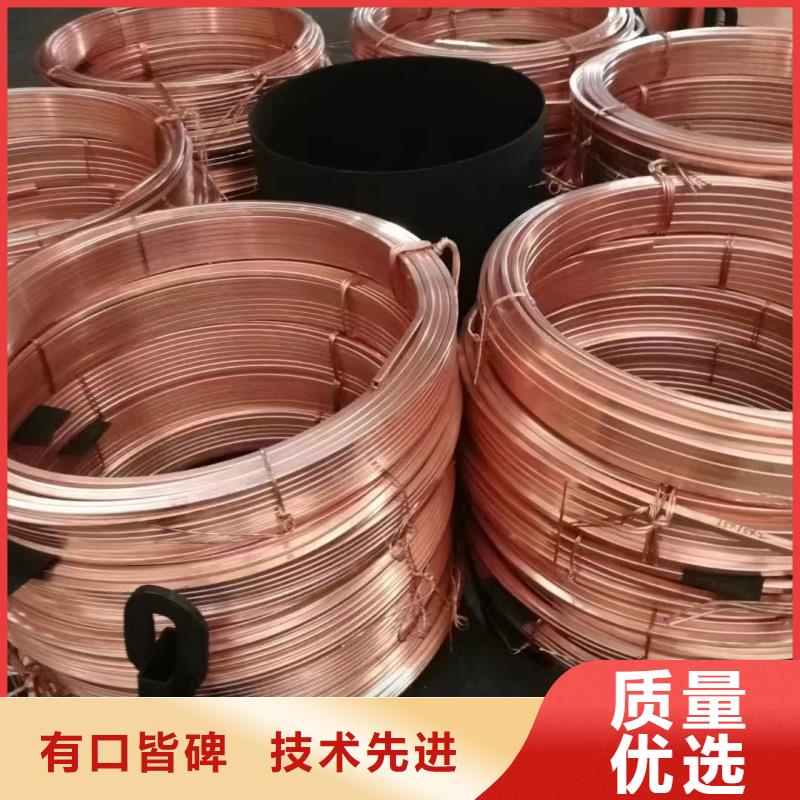 紫铜排极速发货