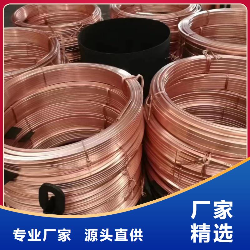 紫铜排源厂直销