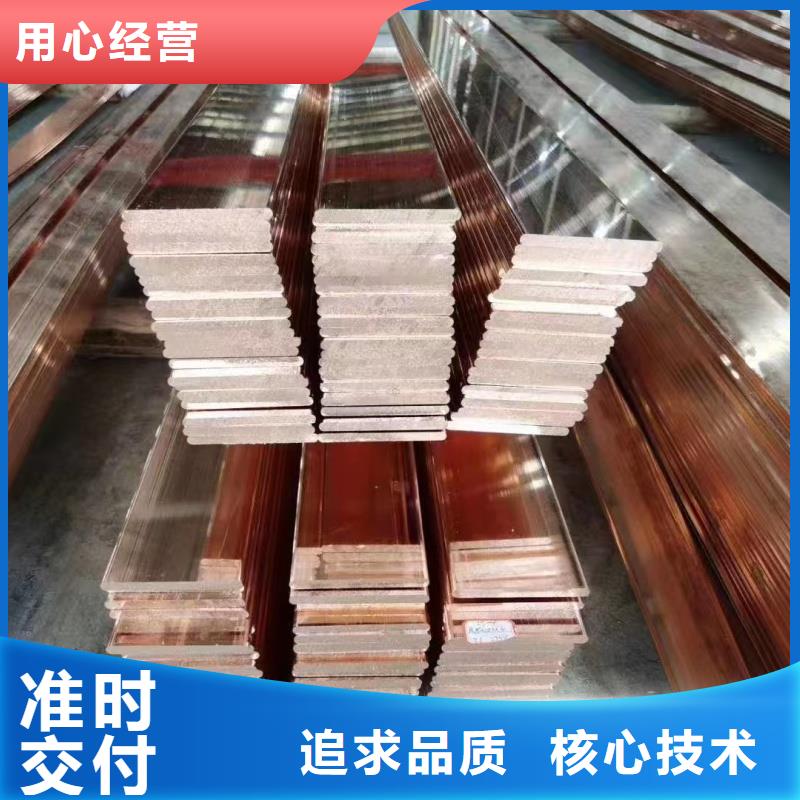 紫铜排退火工厂