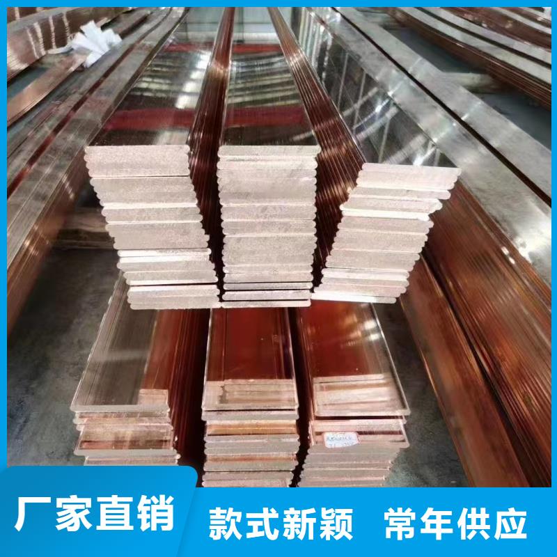 紫铜排值得信赖
