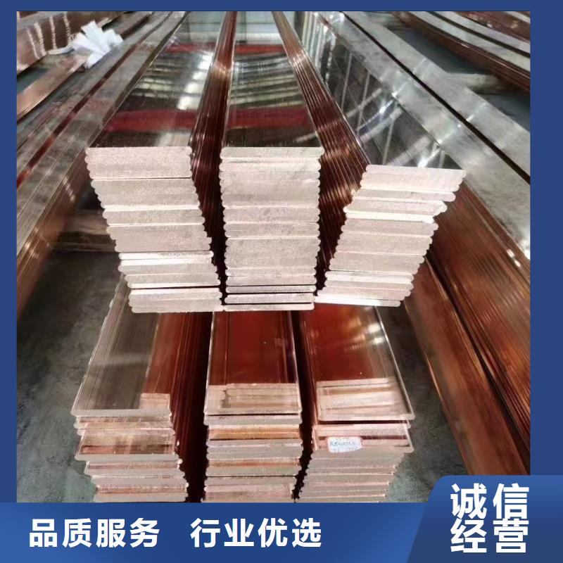 紫铜排厂家直销