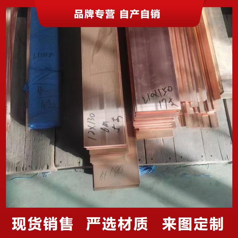 紫铜排款式多样