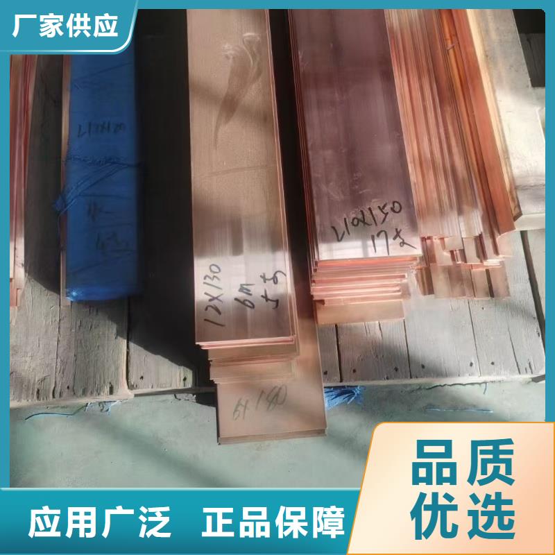 紫铜排同行低价