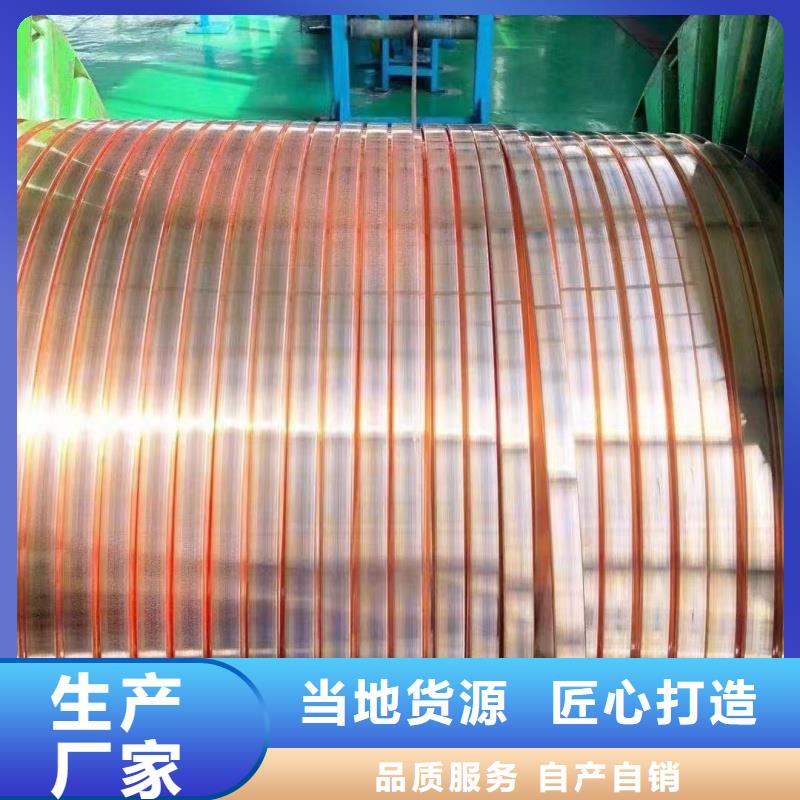 紫铜排可零售可批发
