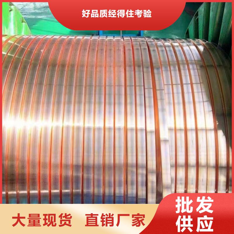 可折弯紫铜排生产厂家