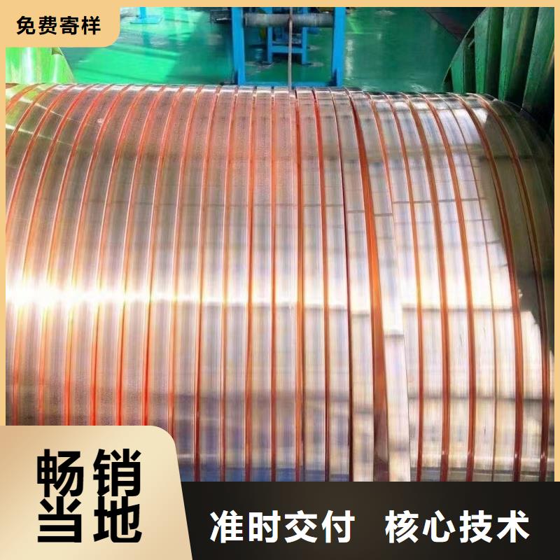 紫铜排工厂采购