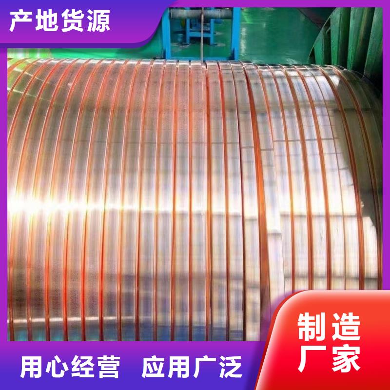 紫铜排海量现货直销