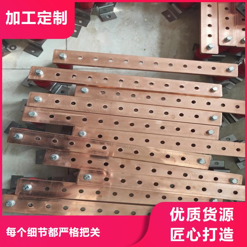 紫铜排优质材料厂家直销