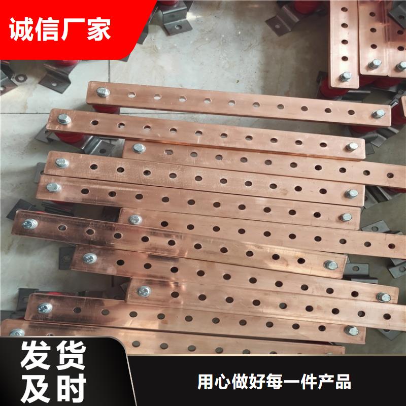 软态紫铜排型号