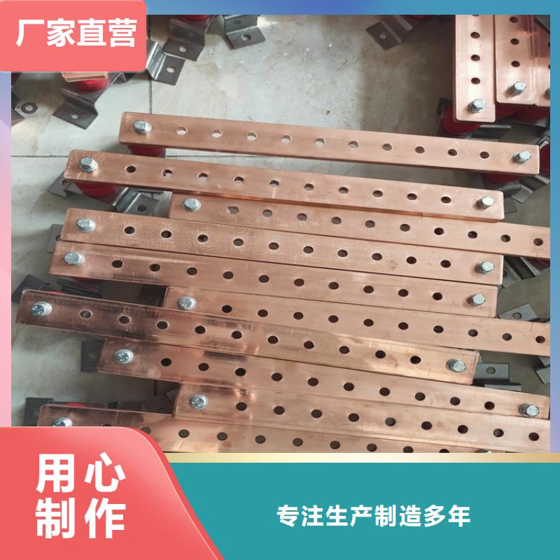 紫铜排厂家直销供货稳定