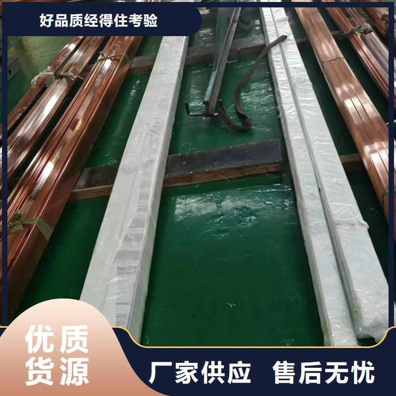 镀锡紫铜排型号