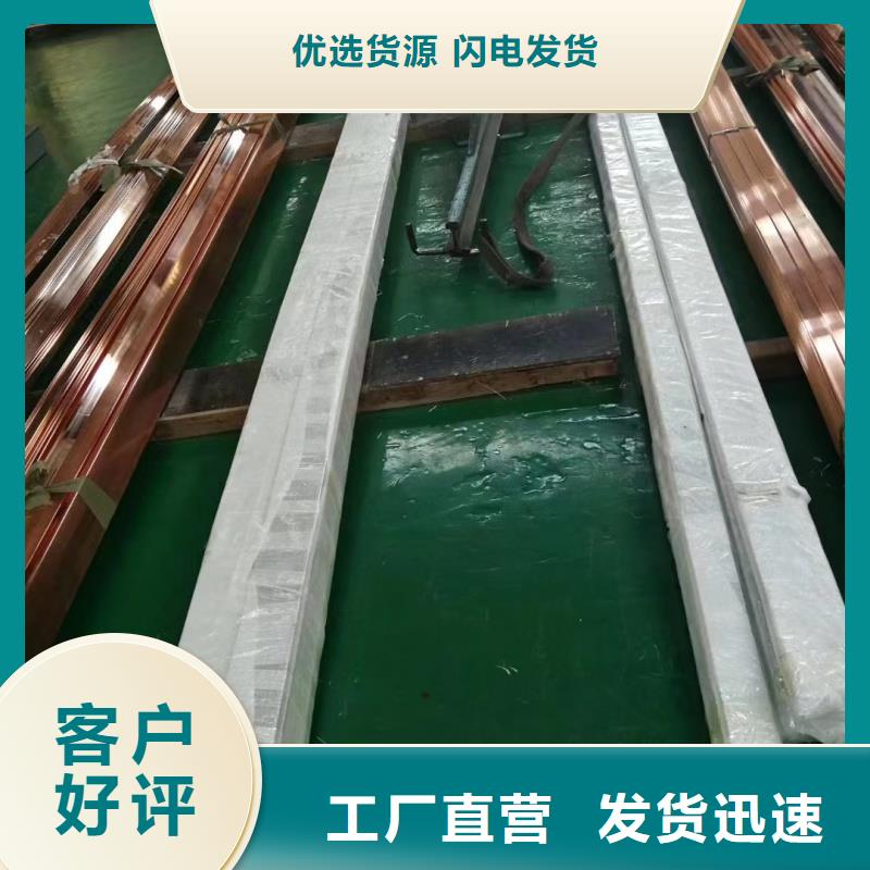 紫铜排欢迎来电咨询