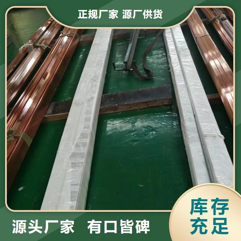 紫铜排厂家直销供货稳定