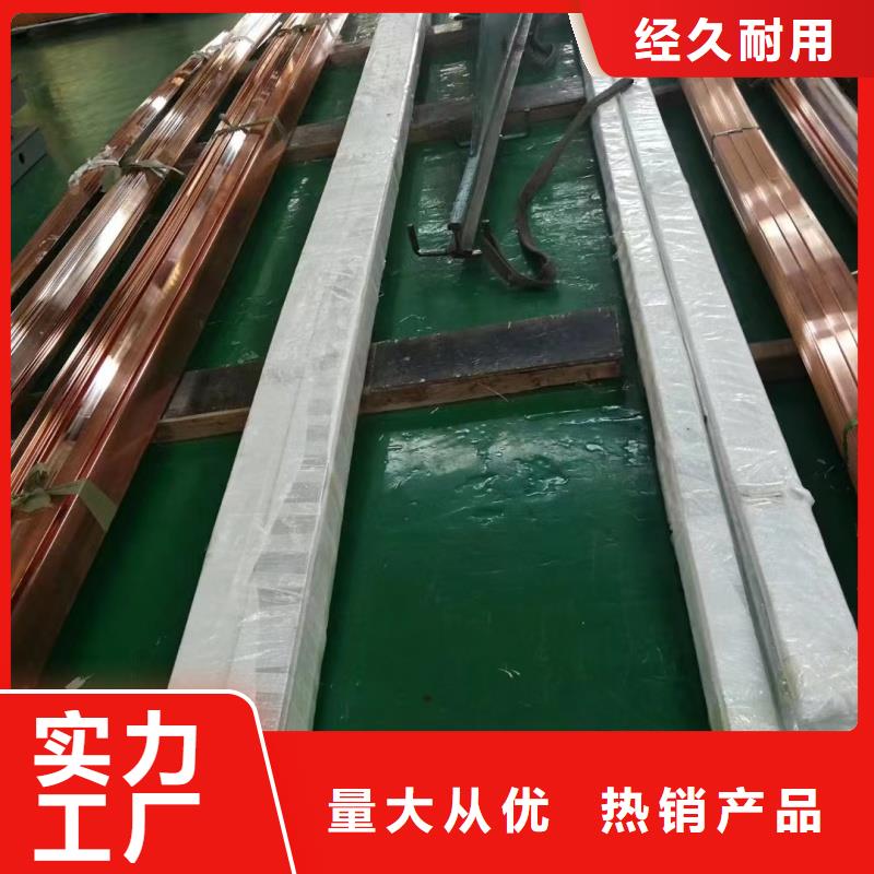 紫铜排多少钱