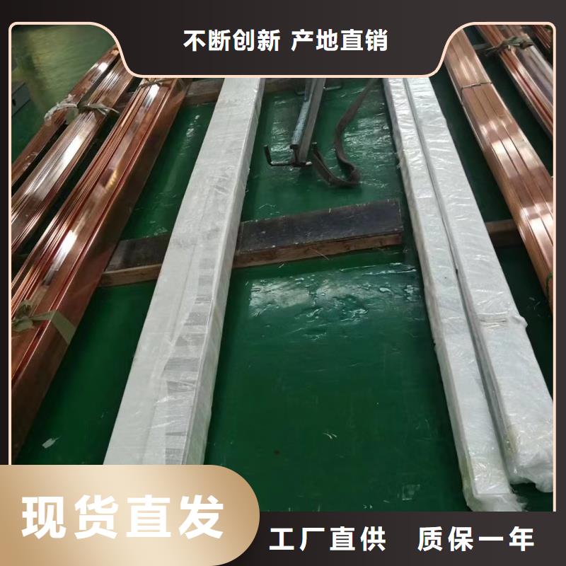 紫铜排厂家售后完善
