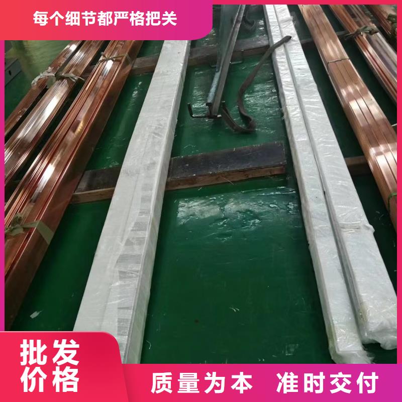 紫铜排真诚合作