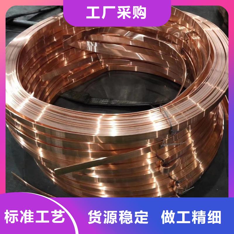 紫铜排来图定制