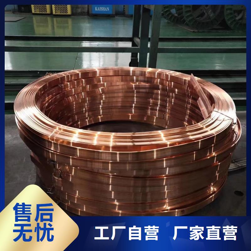 T2紫铜排怎么样