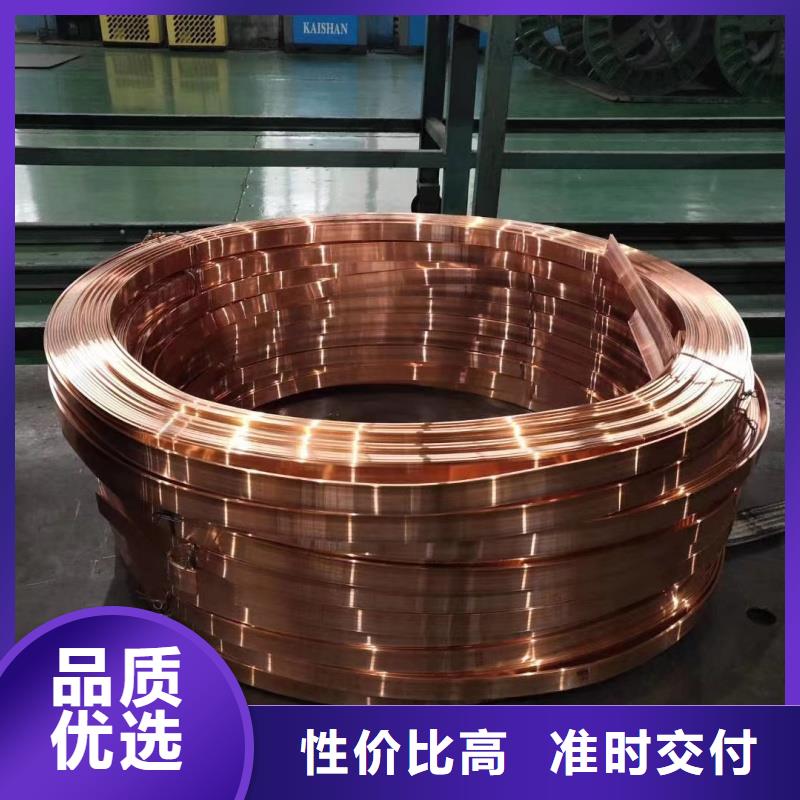 紫铜排欢迎来电咨询
