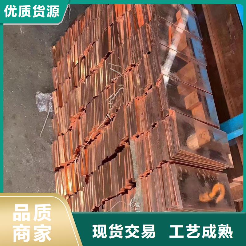 紫铜排注重细节