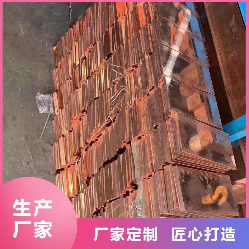 紫铜排品质保证