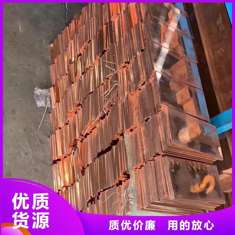紫铜排产品细节参数