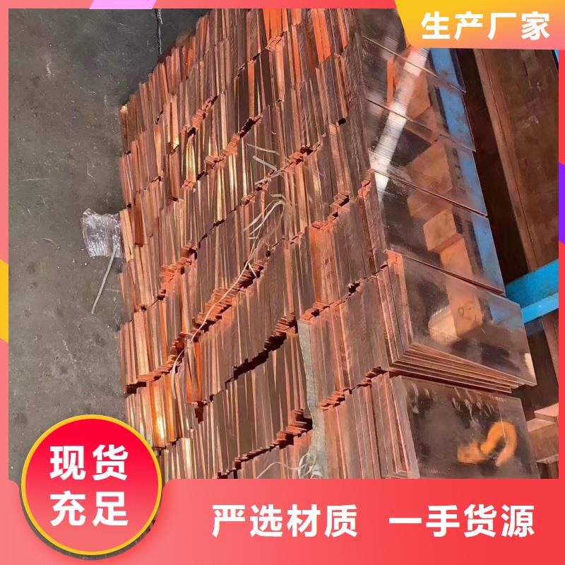 紫铜排客户好评