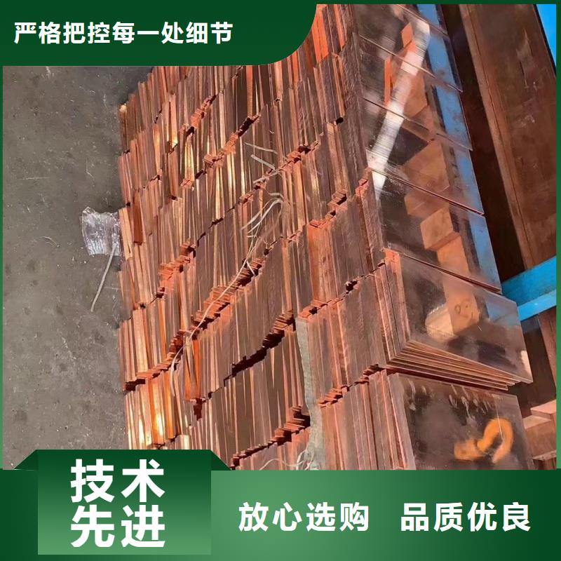 可折弯紫铜排生产厂家