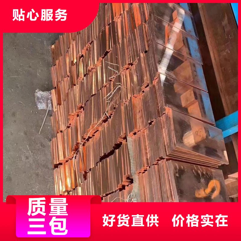 紫铜排细节决定品质