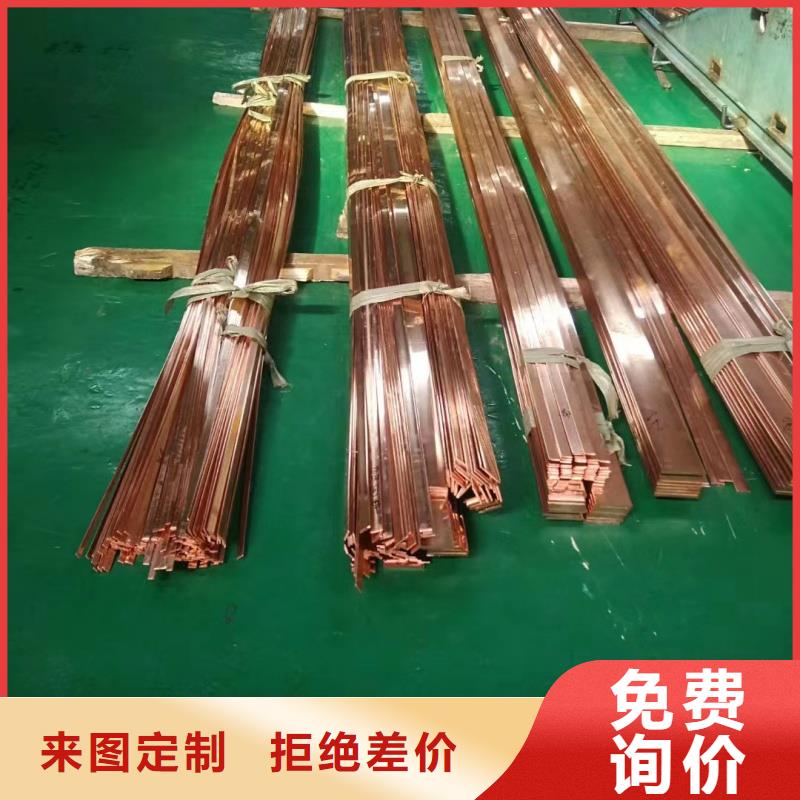 紫铜排工厂采购