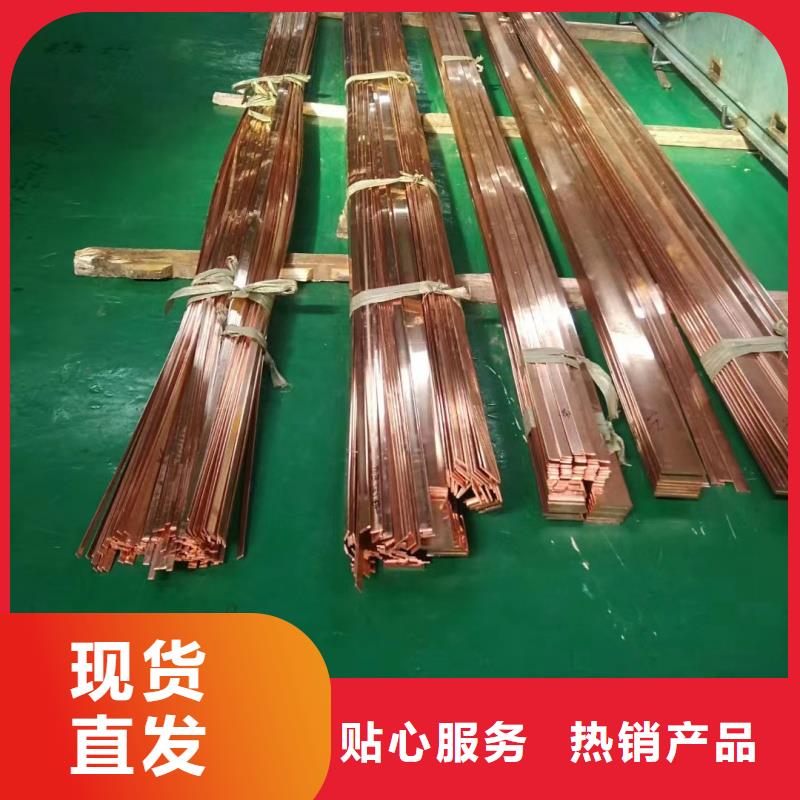 紫铜排源头把关放心选购