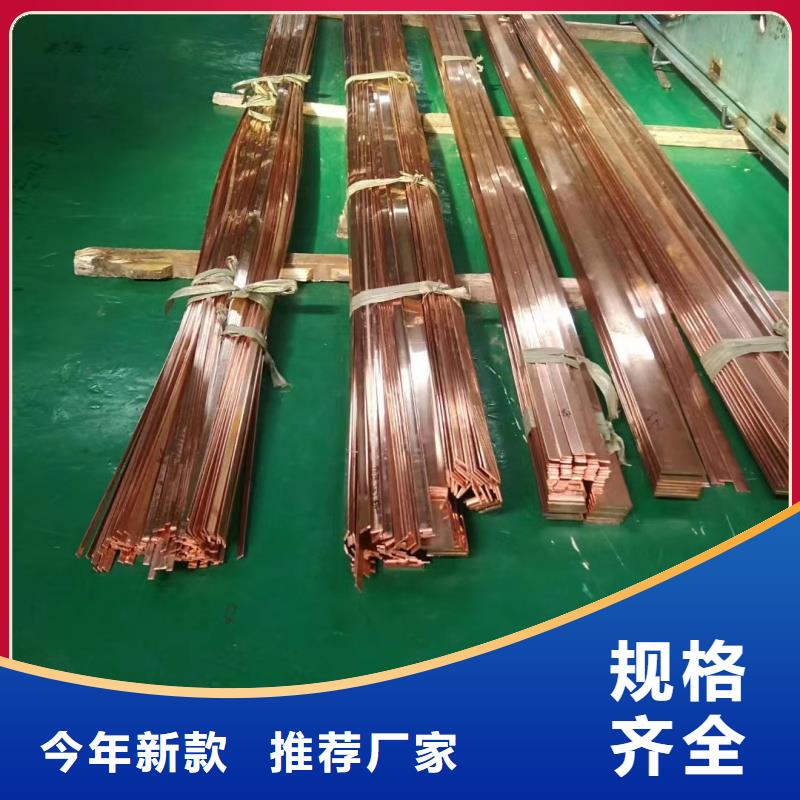 紫铜排好产品有口碑